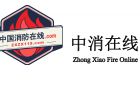 中消在线有限公司最新招聘信息