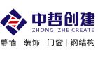 中哲创建科技股份有限公司最新招聘信息