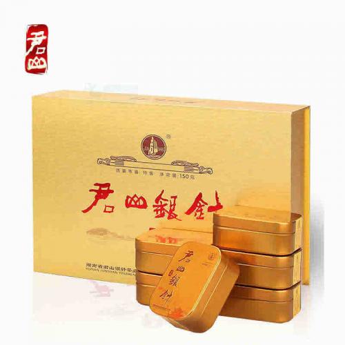 特级君山银针 2018新茶黄茶茶叶礼盒 湖南特产茗茶送礼礼盒装150g